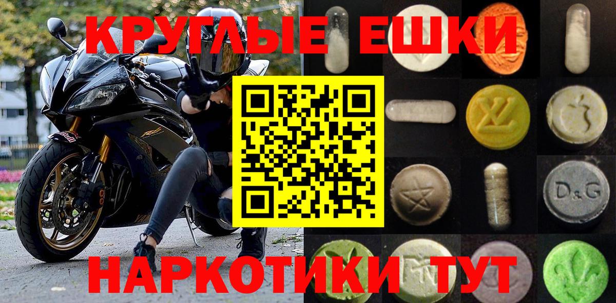 Унеча  Ecstasy Дубай  Экстази бентли  Вход с VPN 