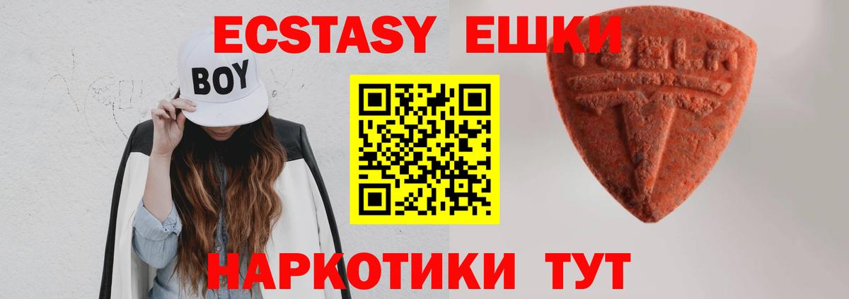 COCAIN  Меф МЯУ МЯУ  Унеча  Вход с VPN  Наркошоп  Мефедрон   Бошки Шишки 