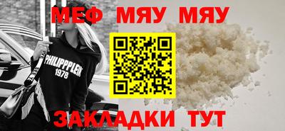 сатива Новокубанск