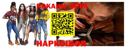 меф VHQ Новодвинск
