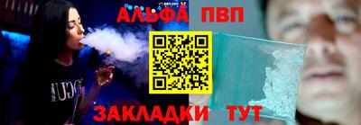 mdpv Новозыбков
