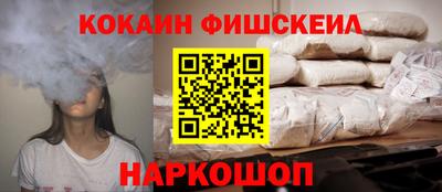 меф VHQ Новодвинск