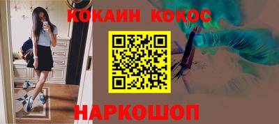 сатива Новокубанск