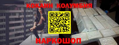 меф VHQ Новодвинск