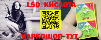 сатива Новокубанск