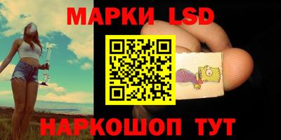 сатива Новокубанск