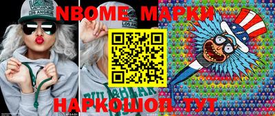 mdpv Новозыбков