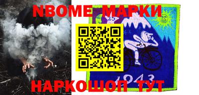 меф VHQ Новодвинск