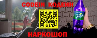 меф VHQ Новодвинск