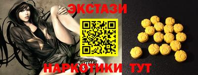 меф VHQ Новодвинск