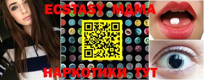 mdpv Новозыбков