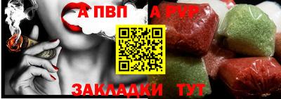 mdpv Новозыбков
