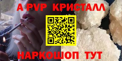 mdpv Новозыбков
