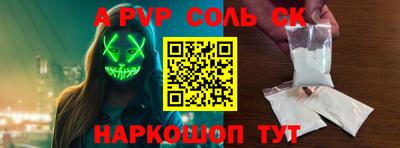 mdpv Новозыбков