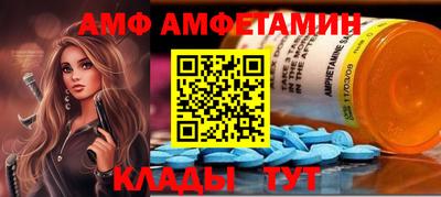 сатива Новокубанск