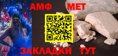 меф VHQ Новодвинск