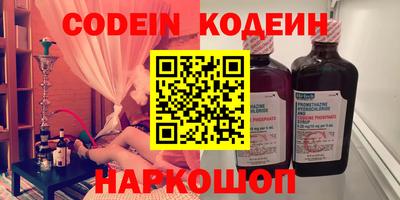 mdpv Новозыбков