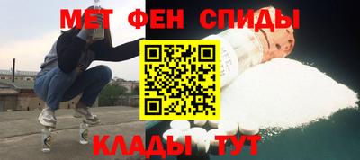 mdpv Новозыбков