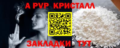 mdpv Новозыбков