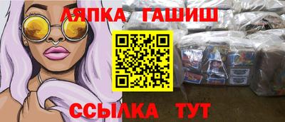 сатива Новокубанск