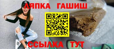 сатива Новокубанск