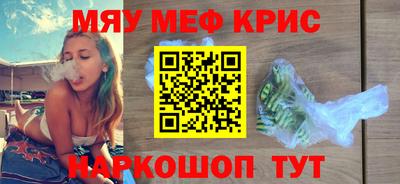 mdpv Новозыбков