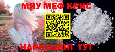 mdpv Новозыбков