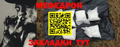 mdpv Новозыбков