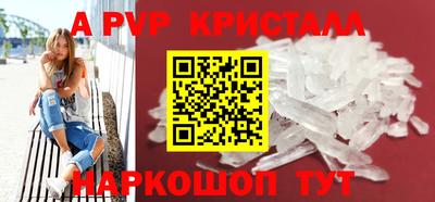 mdpv Новозыбков