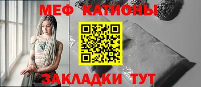 меф VHQ Новодвинск