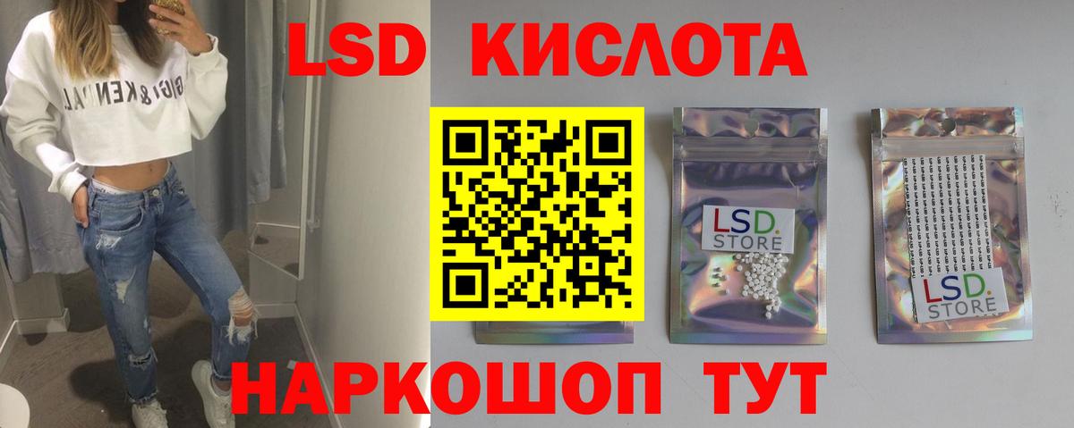 ЛСД экстази ecstasy  ЛСД экстази ecstasy  Вход с VPN  Унеча 