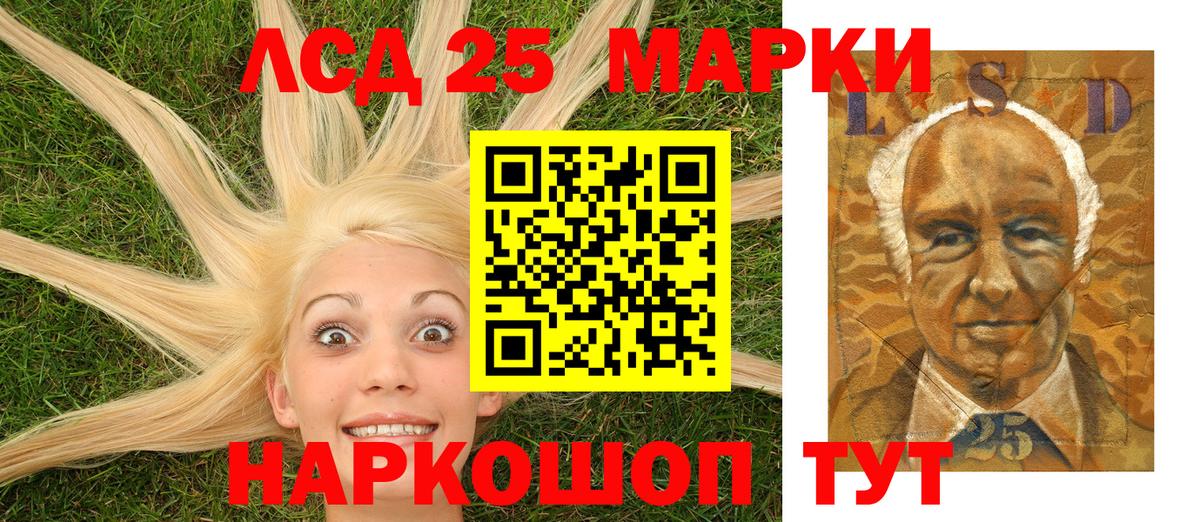 Наркотические марки 1500мкг  Вход с VPN  Марки N-bome  Унеча  Наркотические марки 1500мкг 