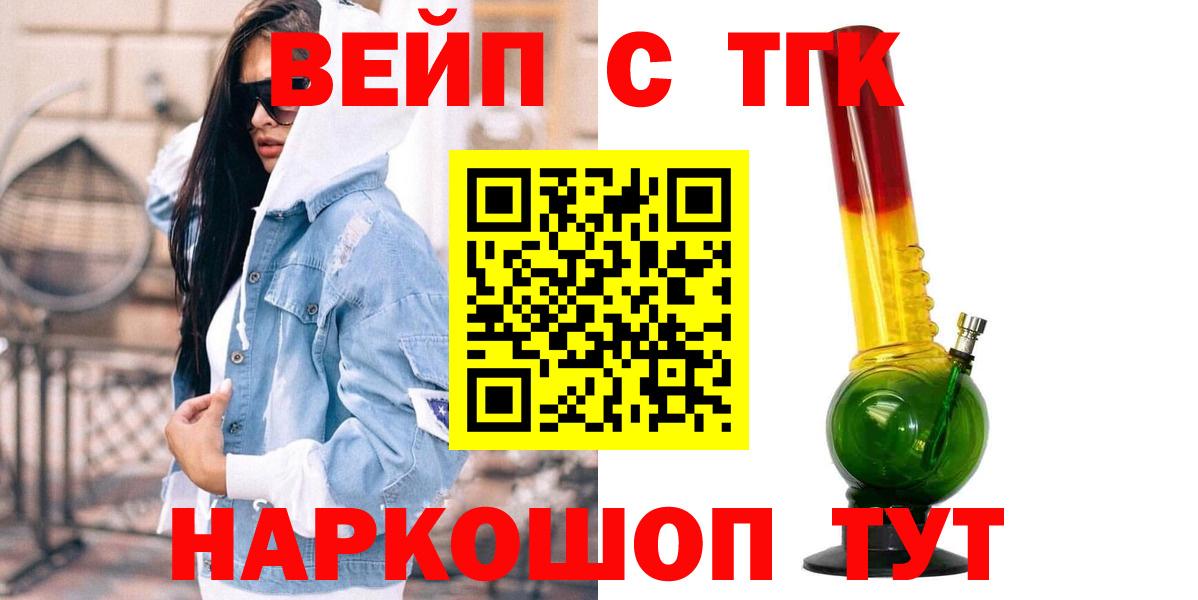 Дистиллят ТГК концентрат Унеча