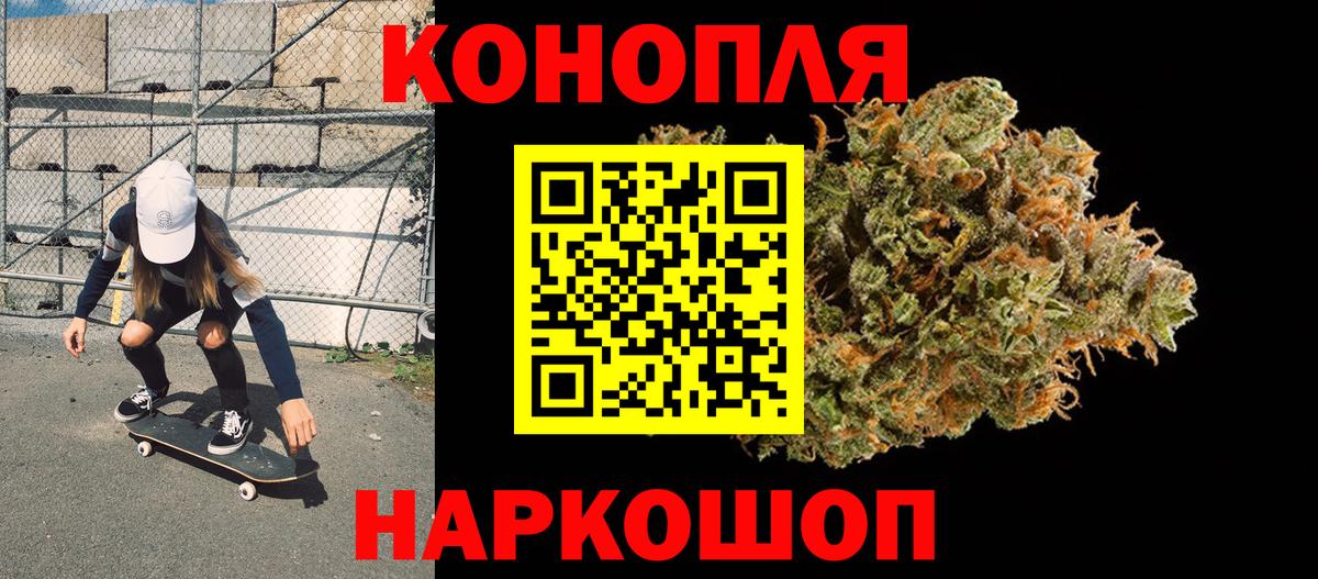 Шишки марихуана тримм Унеча